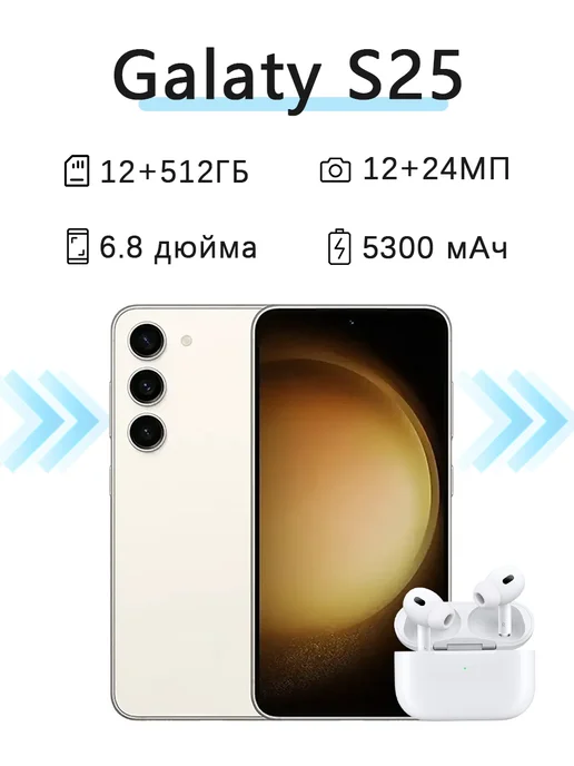 Смартфон TECNO S25 12/512 ГБ, золотой