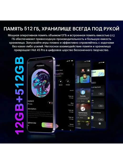 Смартфон TECNO S25 12/512 ГБ, золотой, фото 7
