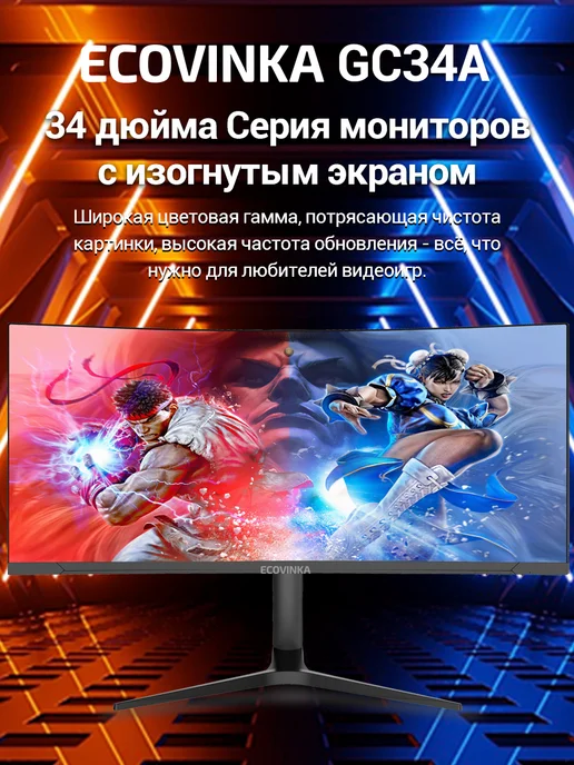 Pantec " 34-дюймовый изогнутый монитор 3440×1440" EU, 3440x1440, фото 3