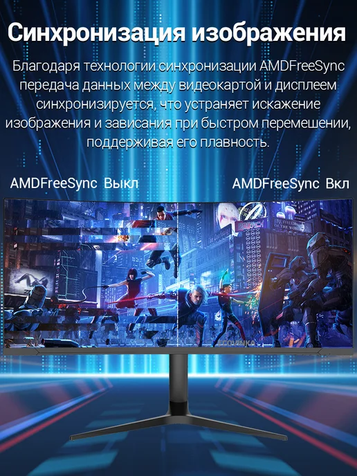 Pantec " 34-дюймовый изогнутый монитор 3440×1440" EU, 3440x1440, фото 7