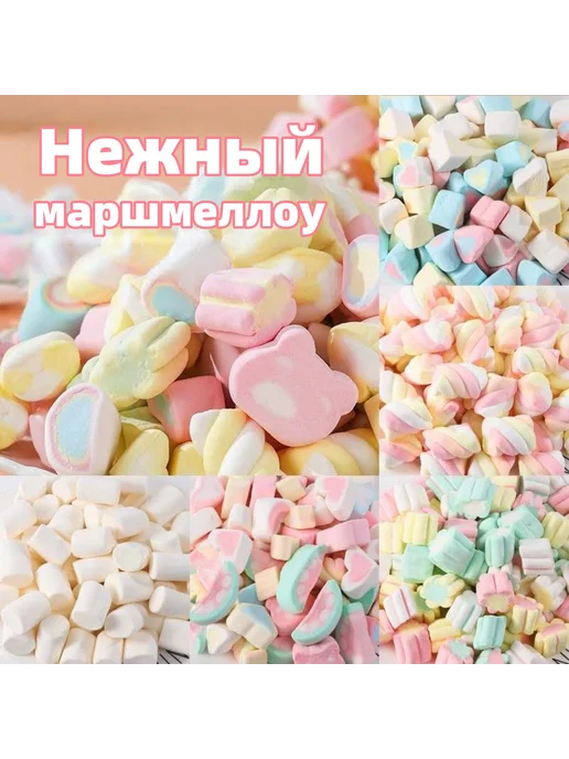 Жевательный зефир, маршмеллоу с арбузом 3 уп - 414 г, 1380 г, фото 2