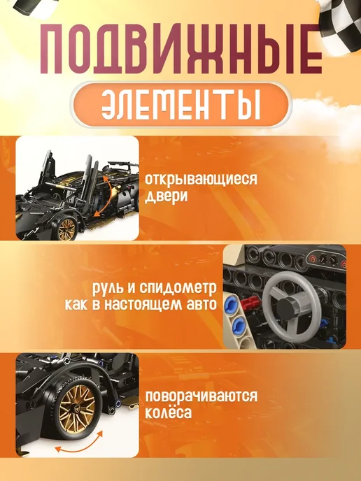 LEGO Конструктор машина 1314 на радиоуправлении, черный, фото 2