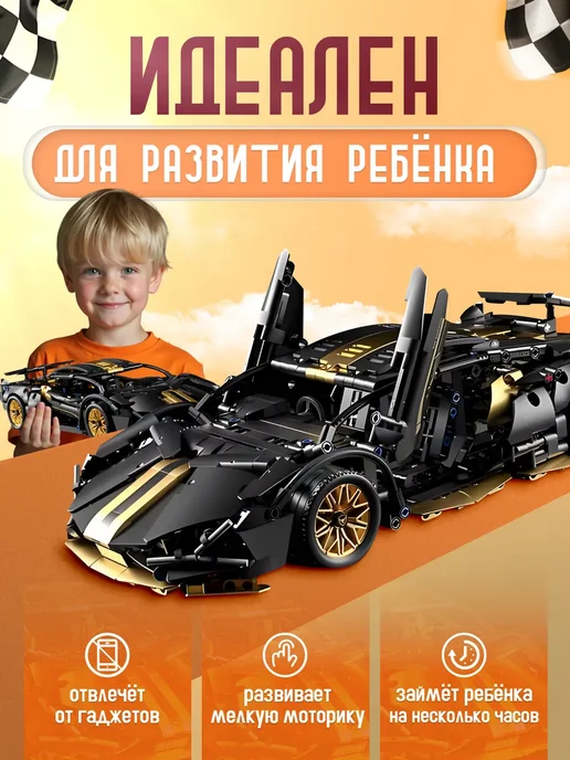 LEGO Конструктор машина 1314 на радиоуправлении, черный, фото 3