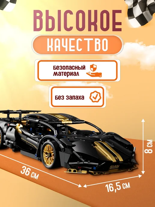 LEGO Конструктор машина 1314 на радиоуправлении, черный, фото 4