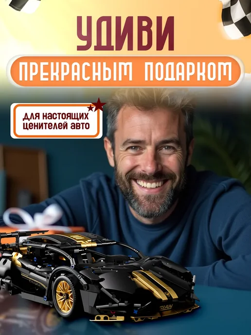 LEGO Конструктор машина 1314 на радиоуправлении, черный, фото 5
