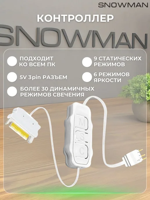Snowman Кулер вентилятор процессора башенный MX96-V3 (ARGB), вариант, фото 8