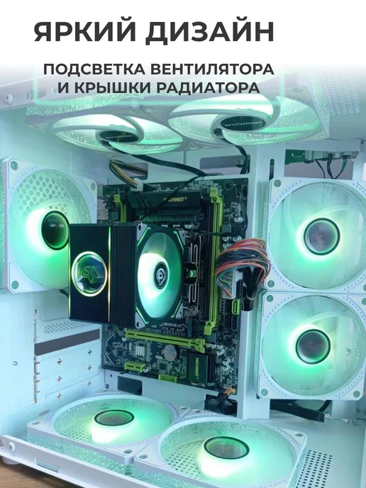 Snowman Кулер вентилятор процессора башенный MX94-V3 (ARGB), вариант, фото 2