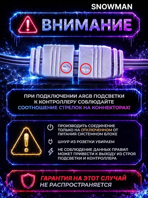 Snowman Кулер вентилятор процессора башенный MX94-V3 (ARGB), вариант, фото 7