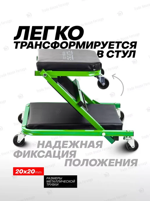 Rockforce Ремонтный стул-лежак подкатной, 910х410х120мм, вариант, фото 2