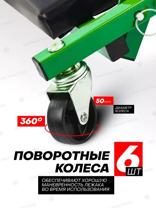 Rockforce Ремонтный стул-лежак подкатной, 910х410х120мм, вариант, фото 3