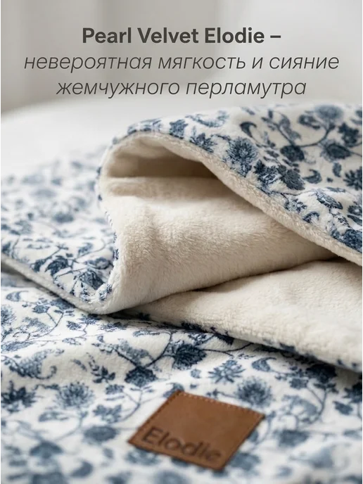 Elodie Плед для новорожденных велюровый Garden Leo Toile, 75х100 см, вариант, фото 3
