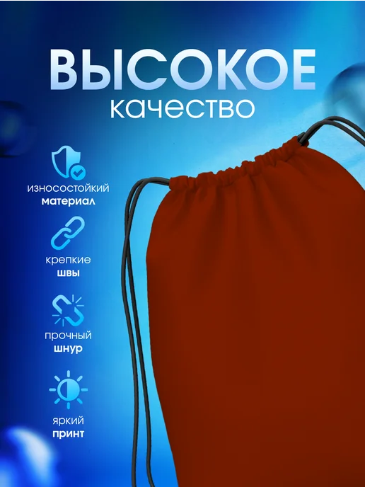 Мешок для обуви большой в школу Однотонный Розовый, красный, фото 2