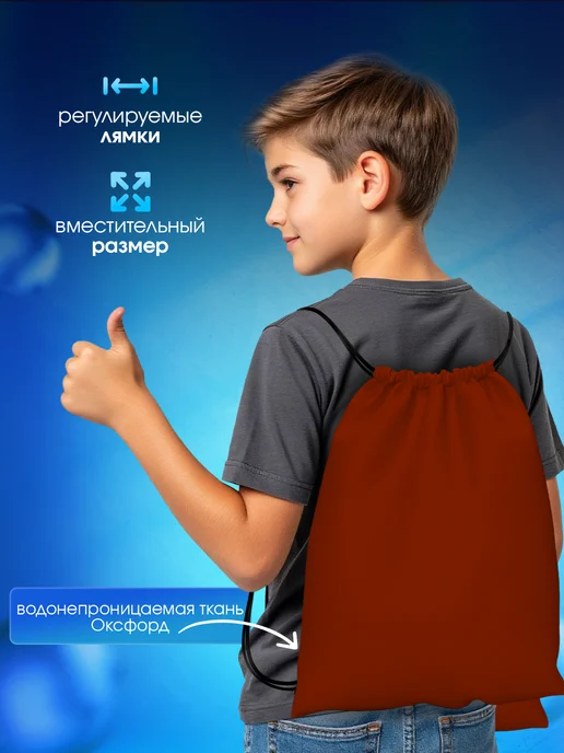 Мешок для обуви большой в школу Однотонный Розовый, красный, фото 4