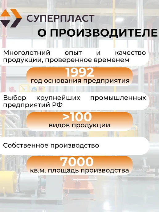 Суперпласт Огнеупорная базальтовая ткань ТБК-100 3 п.м, коричневый, фото 7