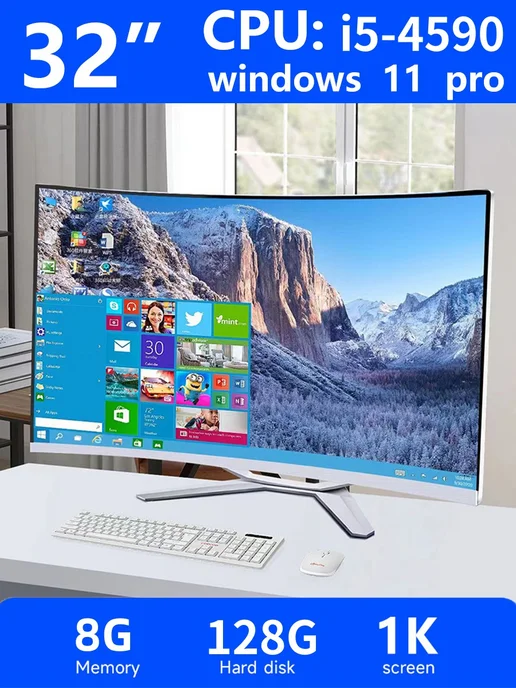 rus win 32" Моноблок i5 4590 8G 128GB，русская системa, 8 г, 128 ГБ