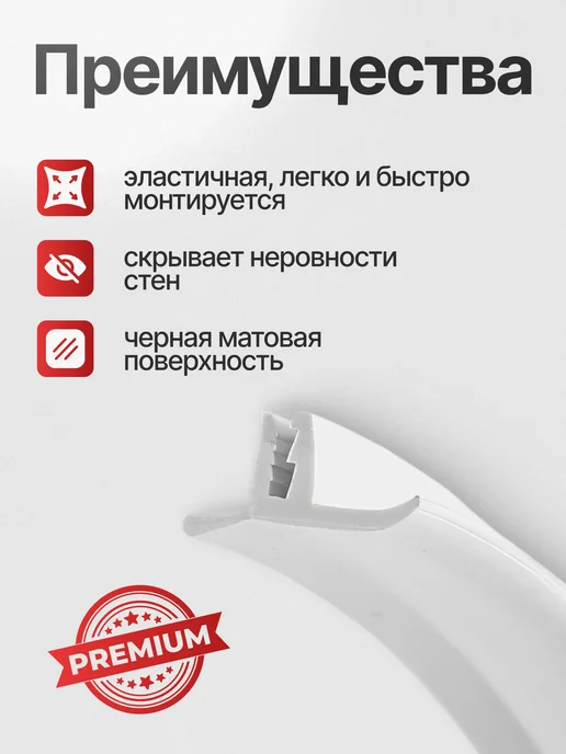 Все полотна Плинтус потолочный для натяжного потолка вставка 20 м, вариант, фото 2