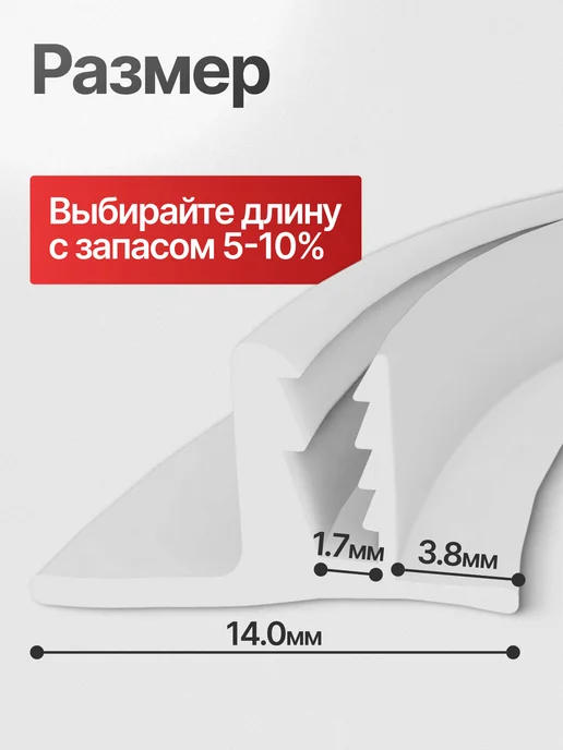 Все полотна Плинтус потолочный для натяжного потолка вставка 20 м, вариант, фото 4