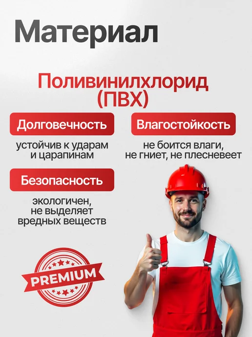 Все полотна Плинтус потолочный для натяжного потолка вставка 20 м, вариант, фото 5