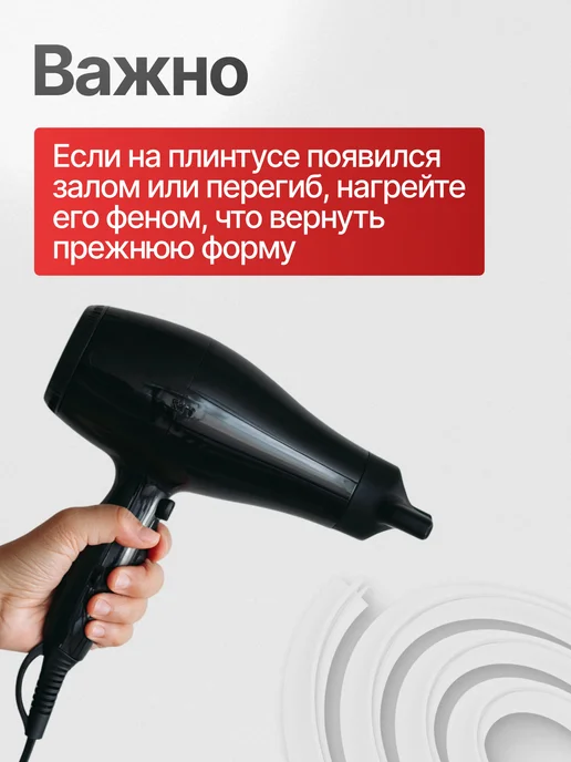 Все полотна Плинтус потолочный для натяжного потолка вставка 20 м, вариант, фото 7
