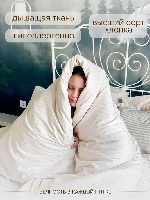 Lusinda пододеяльник 200*220 Евро на молнии двуспальный сатин, 200x220, фото 2