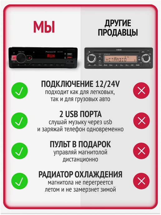 АutoPulse Магнитола для автомобиля pioneer с блютузом 1din, вариант, фото 8