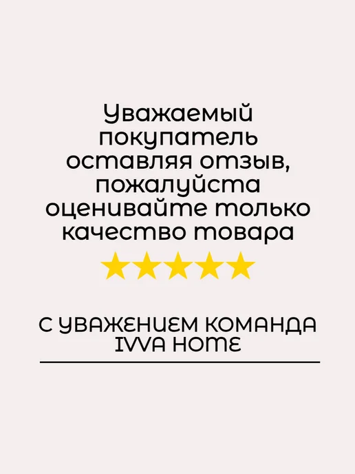 IVVA HOME Саше для белья в шкаф ароматическое аромасаше набор, белый, фото 8