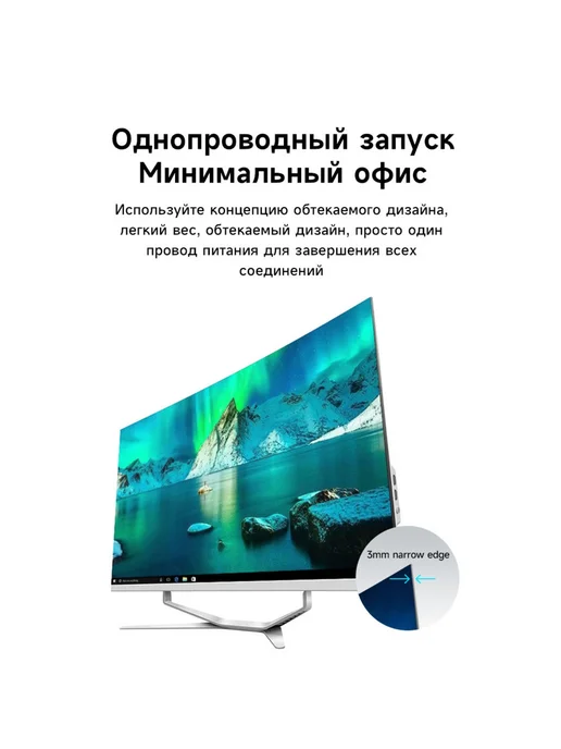 rus win 32" Моноблок i5 7400 8G 128GB，русская системa, 8 г, 128 ГБ, фото 4