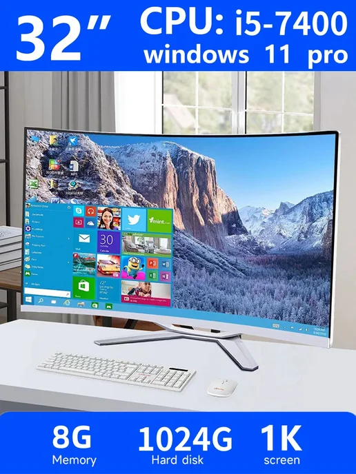 rus win 32" Моноблок i5 7400 8G 128GB，русская системa, 8 г, 1024 ГБ