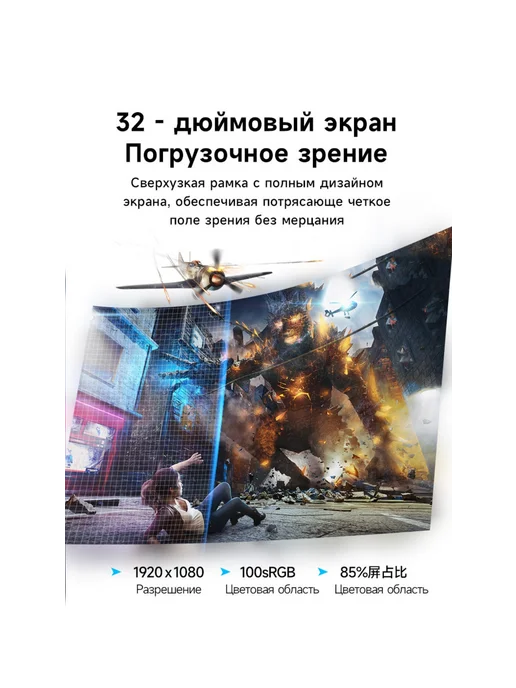 rus win 32" Моноблок i5 7400 8G 128GB，русская системa, 16 г, 256 ГБ, фото 8