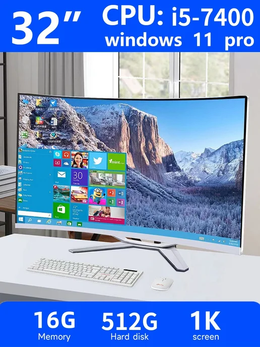 rus win 32" Моноблок i5 7400 8G 128GB，русская системa, 16 г, 512 ГБ
