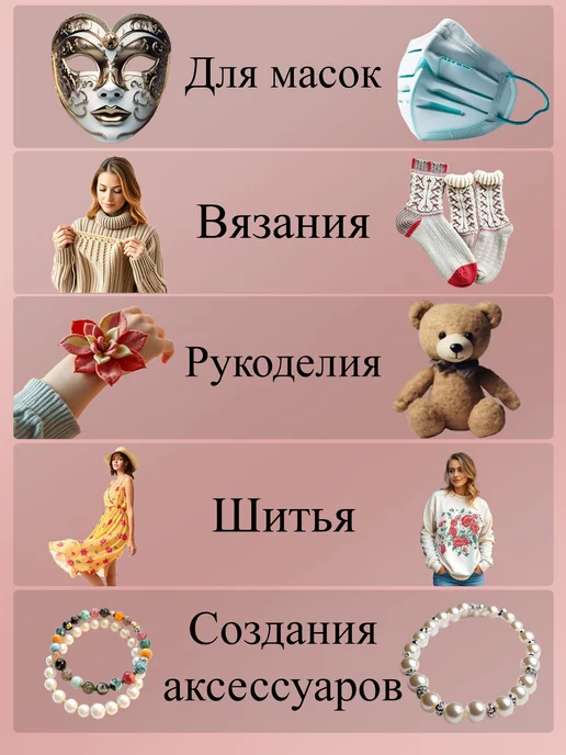 Резинка для шитья, вязания и рукоделия тонкая спандекс, черный, 1 шт, фото 3