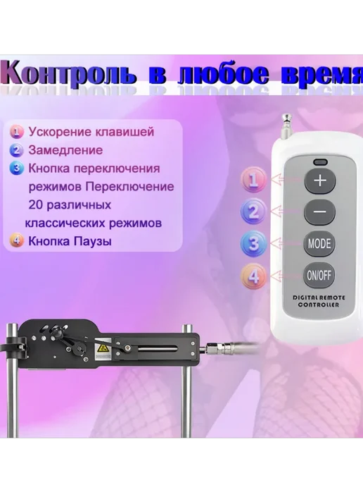 Продвинутая секс-машина с двумя аксессуарами, черный, фото 3