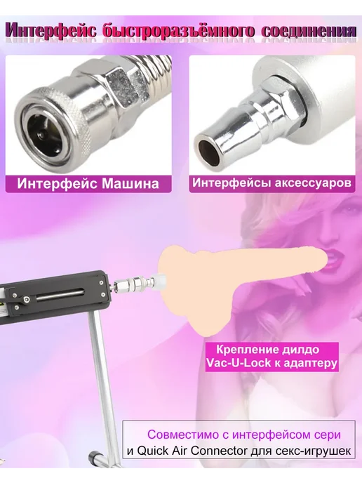 Продвинутая секс-машина с двумя аксессуарами, черный, фото 6