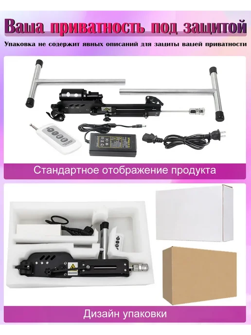 Продвинутая секс-машина с двумя аксессуарами, черный, фото 7