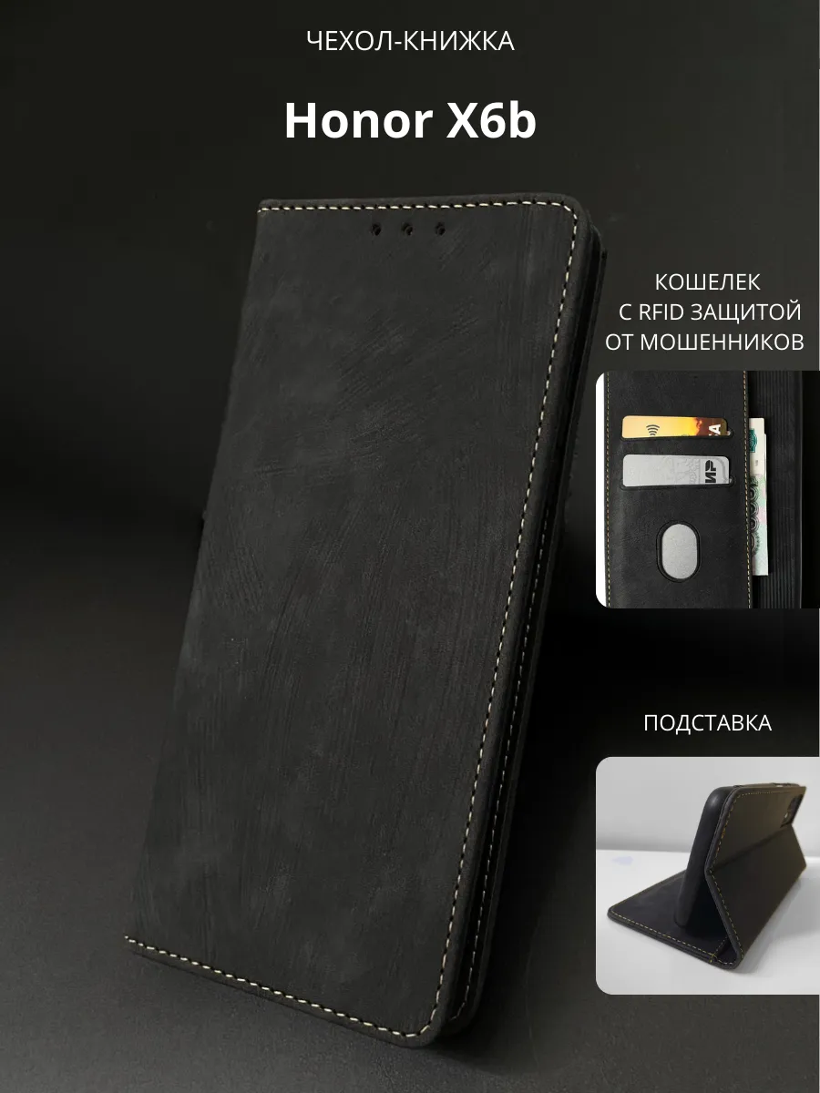 Чехол книжка для Honor X6B