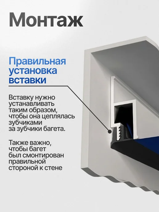 Все полотна Плинтус потолочный для натяжного потолка вставка 20 м, черный, фото 3