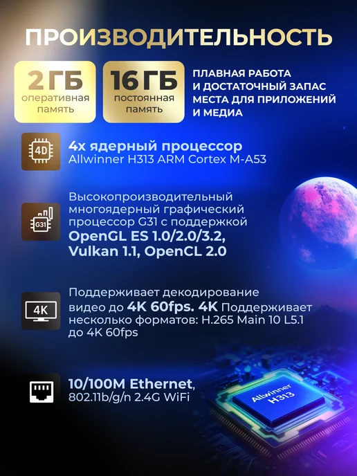 CactiJoy Приставка для телевизора 2 16 ГБ, 16 ГБ, фото 5