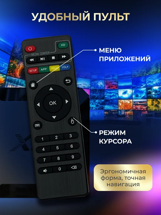CactiJoy Приставка для телевизора 2 16 ГБ, 16 ГБ, фото 7