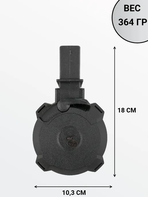 CYMA airsoft Магазин электробункерный G36 на 1200 шаров HY403 (CYMA), черный, фото 2