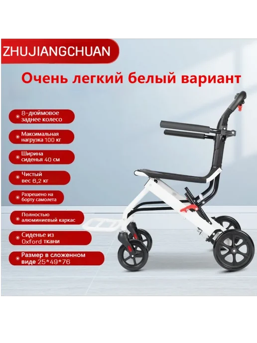Алюминиевая складная инвалидная коляска 6 2 кг, 2 кг, фото 2