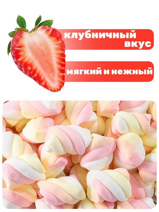 Маршмеллоу мини, зефир со вкусом клубники 3 уп - 414г, 414 г, фото 3