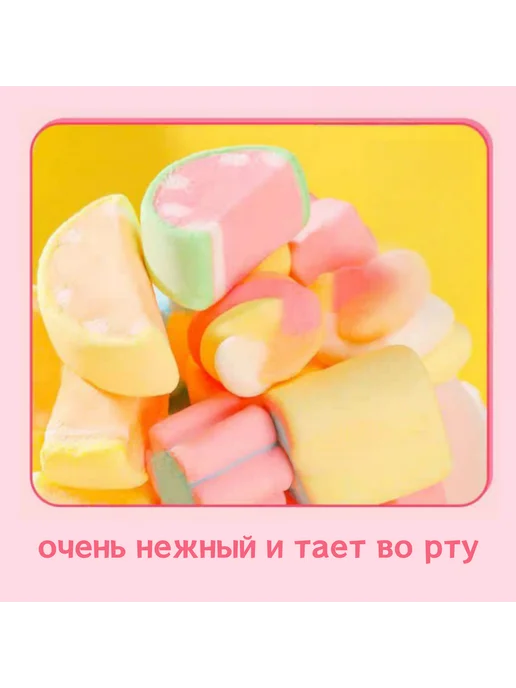 Маршмеллоу мини, зефир со вкусом клубники 3 уп - 414г, 414 г, фото 7