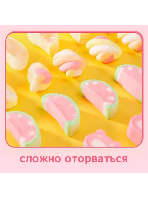 Маршмеллоу мини, зефир со вкусом клубники 3 уп - 414г, 414 г, фото 8