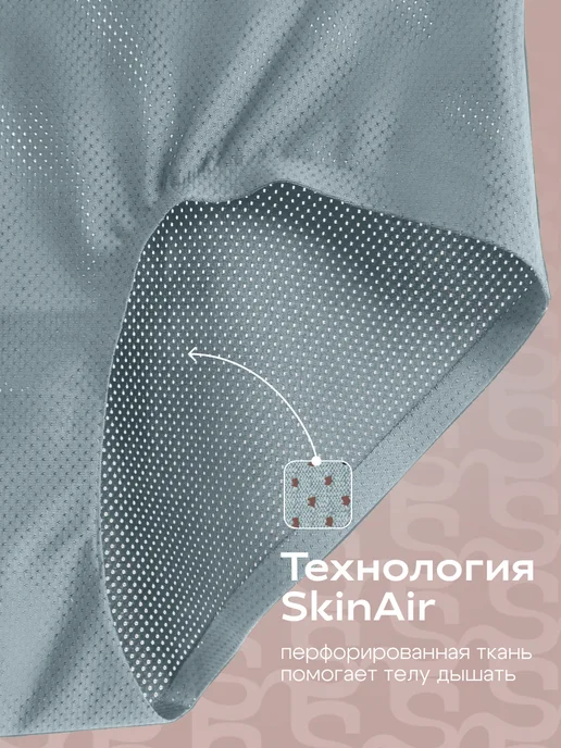 Shedeux Трусы бесшовные слипы набор 4 штуки с высокой посадкой, голубой, фото 2