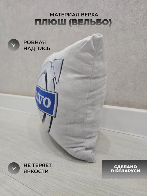 Мягкое царство Подушка автомобильная подарочная с логотипом Volvo, серый, фото 2