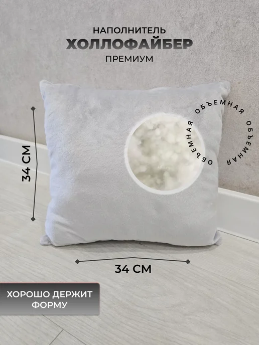 Мягкое царство Подушка автомобильная подарочная с логотипом Volvo, серый, фото 3