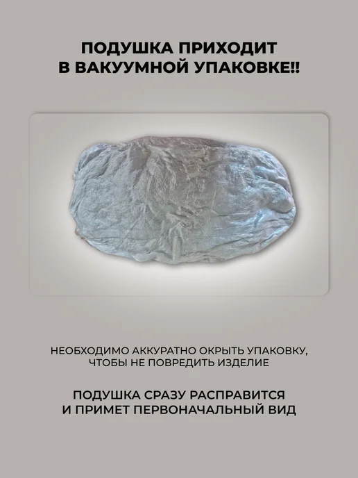 Мягкое царство Подушка автомобильная подарочная с логотипом Volvo, серый, фото 5