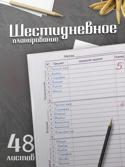 Frykt Школьный дневник "Сердечки", белый, фото 3