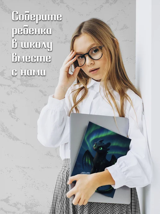Frykt Школьный дневник "Как приручить дракона", белый, фото 5