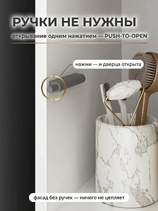 Мебельная фабрика 1+1 Шкаф в ванную напольный пенал белый 3 дверцы с полками, белый, фото 6